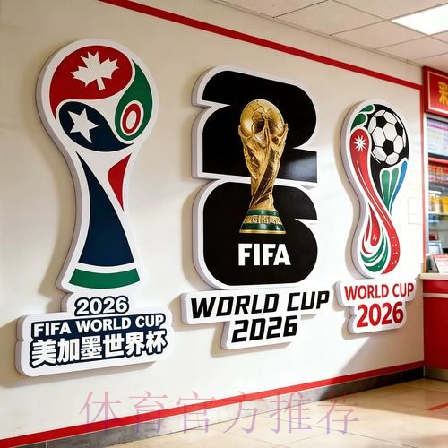 世界杯下注手机入口地址 世界杯下注手机入口地址